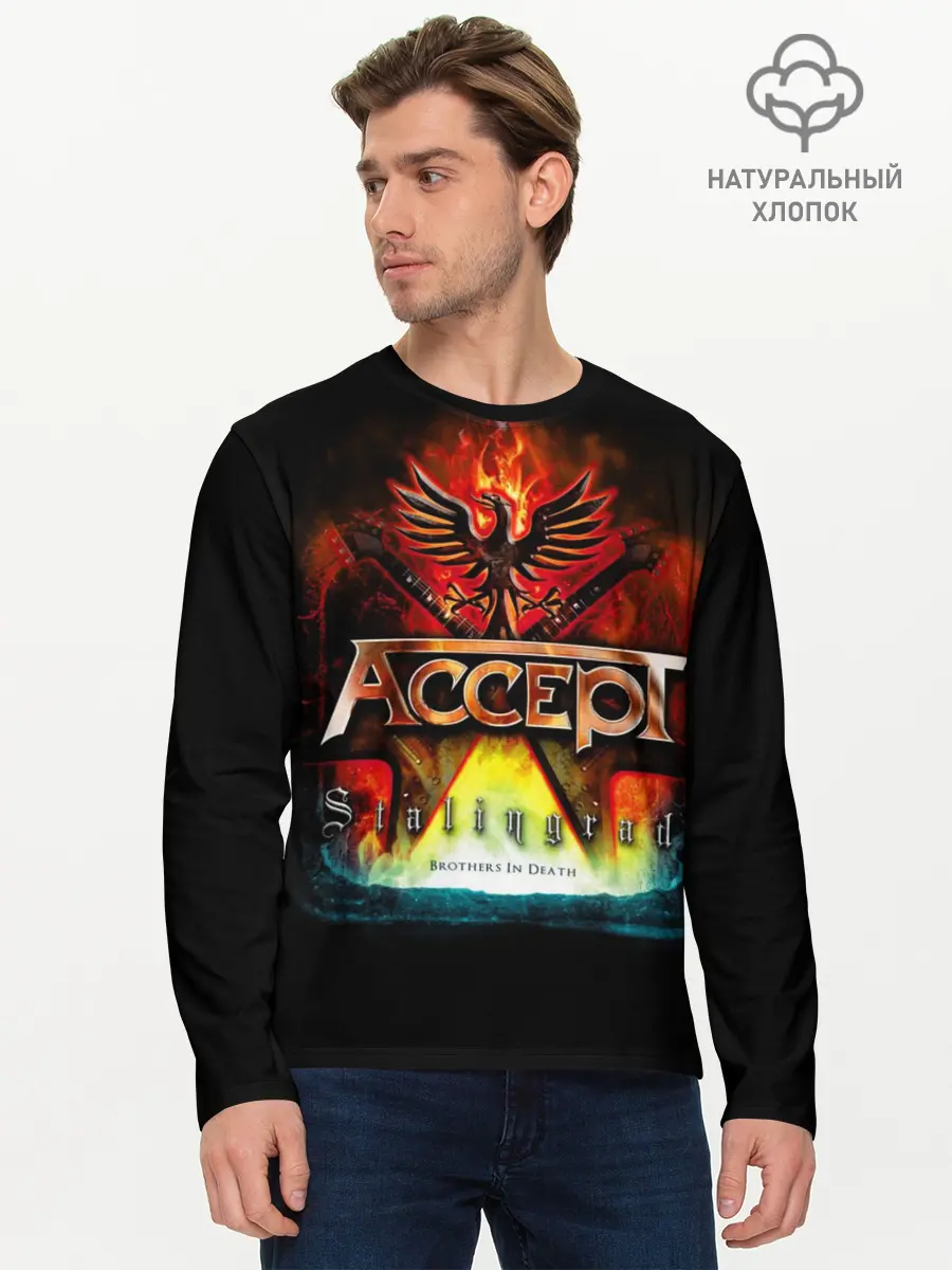 Мужской лонгслив базовый / Accept (P007_P004ooo1701697, P004ooo1701697)