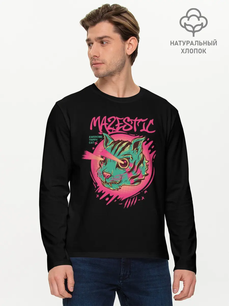 Мужской лонгслив базовый / Кот Majestic (P007_P004ooo1703603, P004ooo1703603)