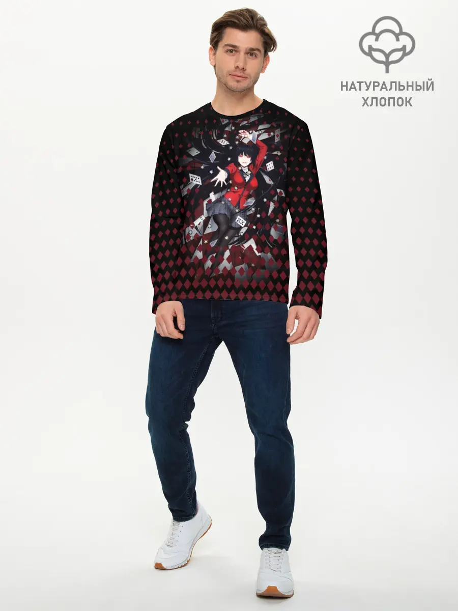 Мужской лонгслив базовый / Юмэко Джабами с картами (P007_P004ooo1703797, P004ooo1703797)
