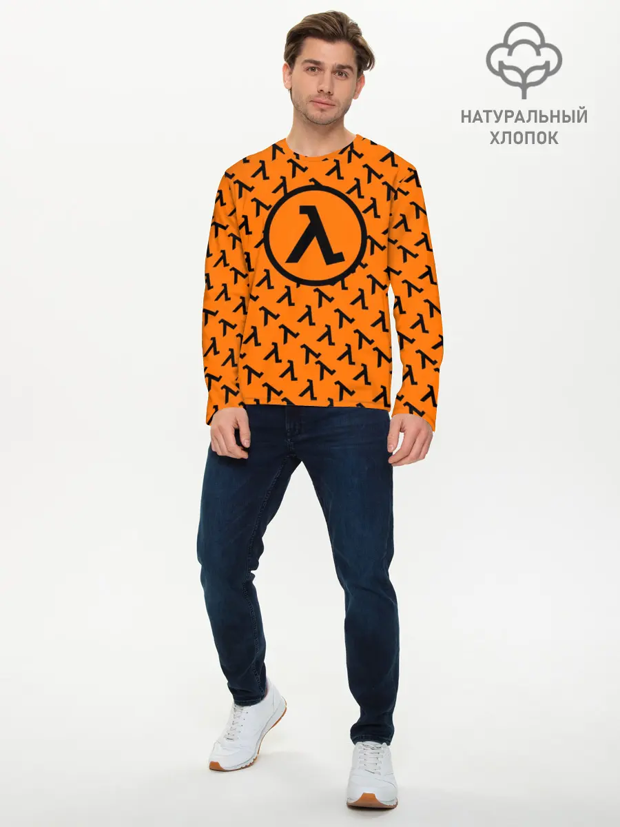 Мужской лонгслив базовый / HALF-LIFE (P007_P004ooo1704255, P004ooo1704255)
