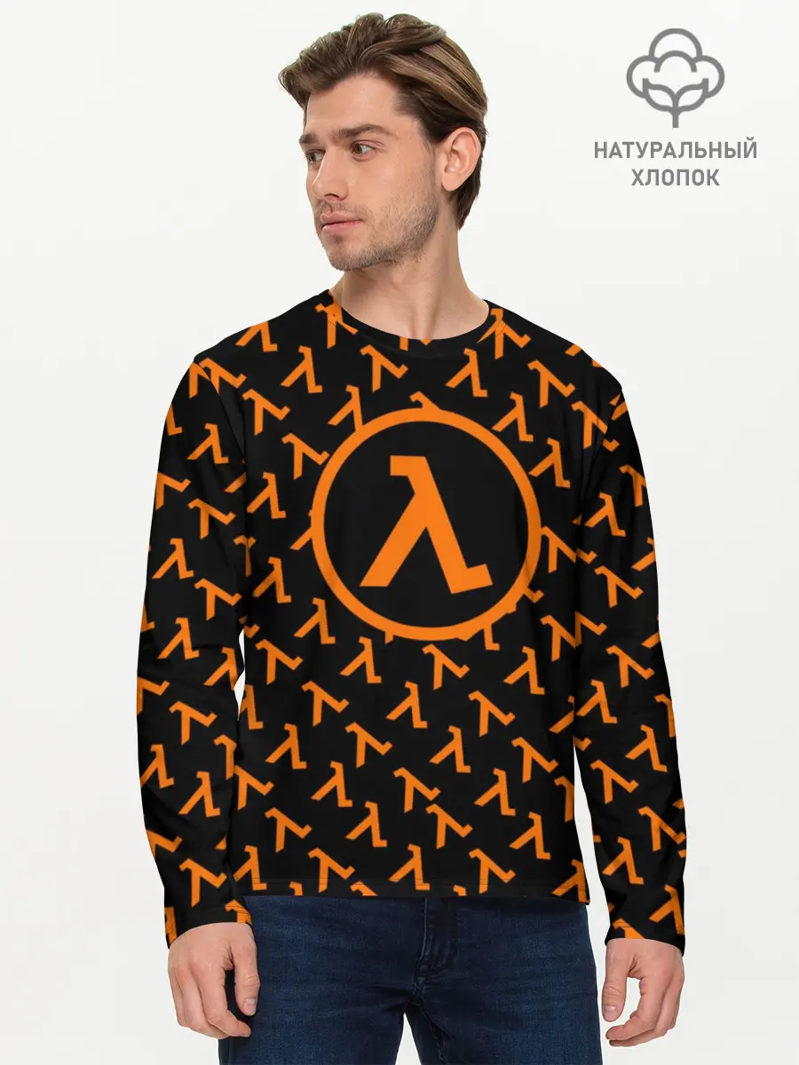Мужской лонгслив базовый / HALF-LIFE (P007_P004ooo1704263, P004ooo1704263)