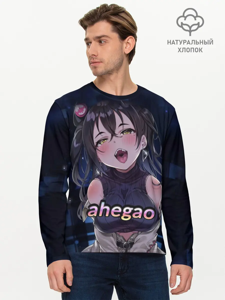 Мужской лонгслив базовый / AHEGAO sense (P007_P004ooo1704709, P004ooo1704709)