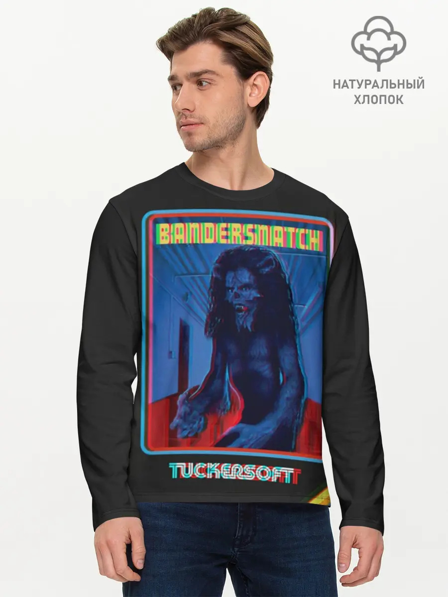 Мужской лонгслив базовый / Bandersnatch (P007_P004ooo1704197, P004ooo1704197)