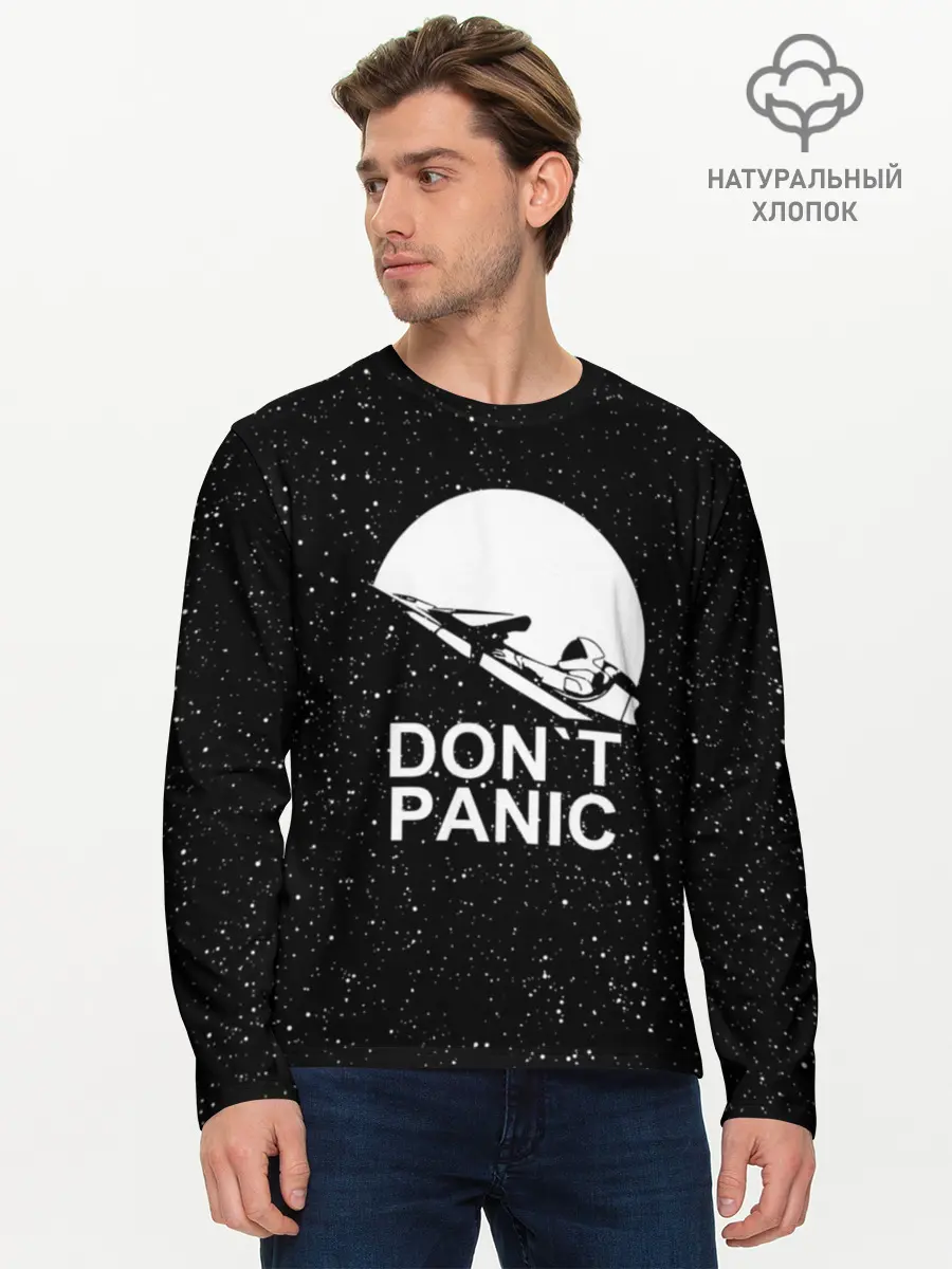 Мужской лонгслив базовый / DONT PANIC (P007_P004ooo1706355, P004ooo1706355)