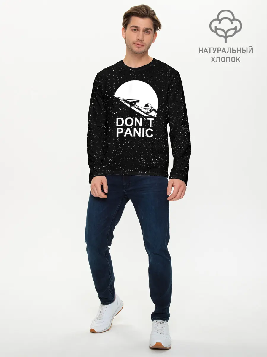 Мужской лонгслив базовый / DONT PANIC (P007_P004ooo1706355, P004ooo1706355)