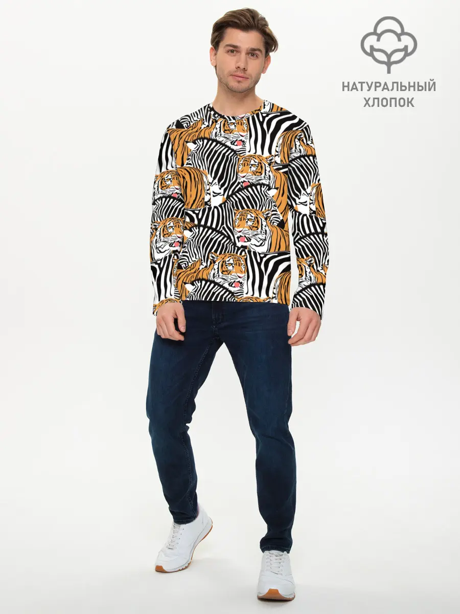 Мужской лонгслив базовый / Тигры и зебры (P007_P004ooo1712771, P004ooo1712771)