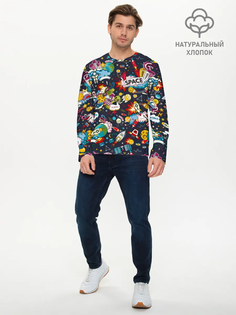 Мужской лонгслив базовый / Космос (P007_P004ooo1712475, P004ooo1712475)