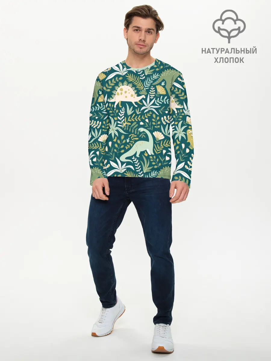 Мужской лонгслив базовый / Динозавры (P007_P004ooo1712571, P004ooo1712571)