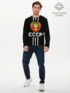 Мужской лонгслив базовый / СССР (P007_P004ooo1713061, P004ooo1713061)