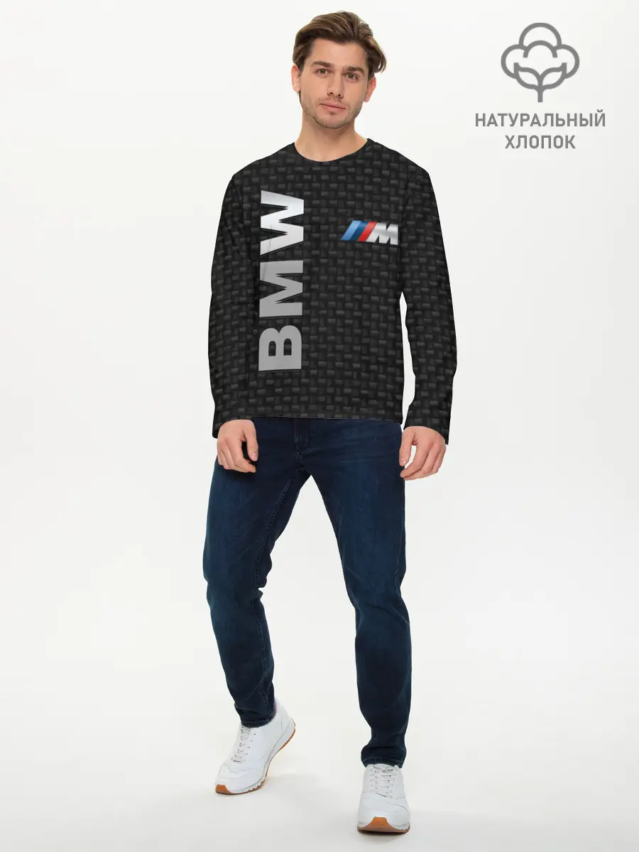 Мужской лонгслив базовый / BMW (P007_P004ooo1709423, P004ooo1709423)