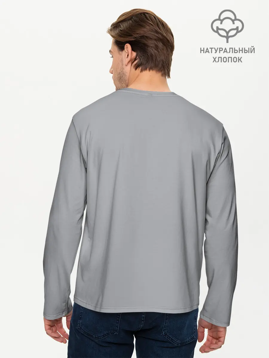 Мужской лонгслив базовый / Wild! Сrazy guy! (P007_P004ooo1710697, P004ooo1710697)