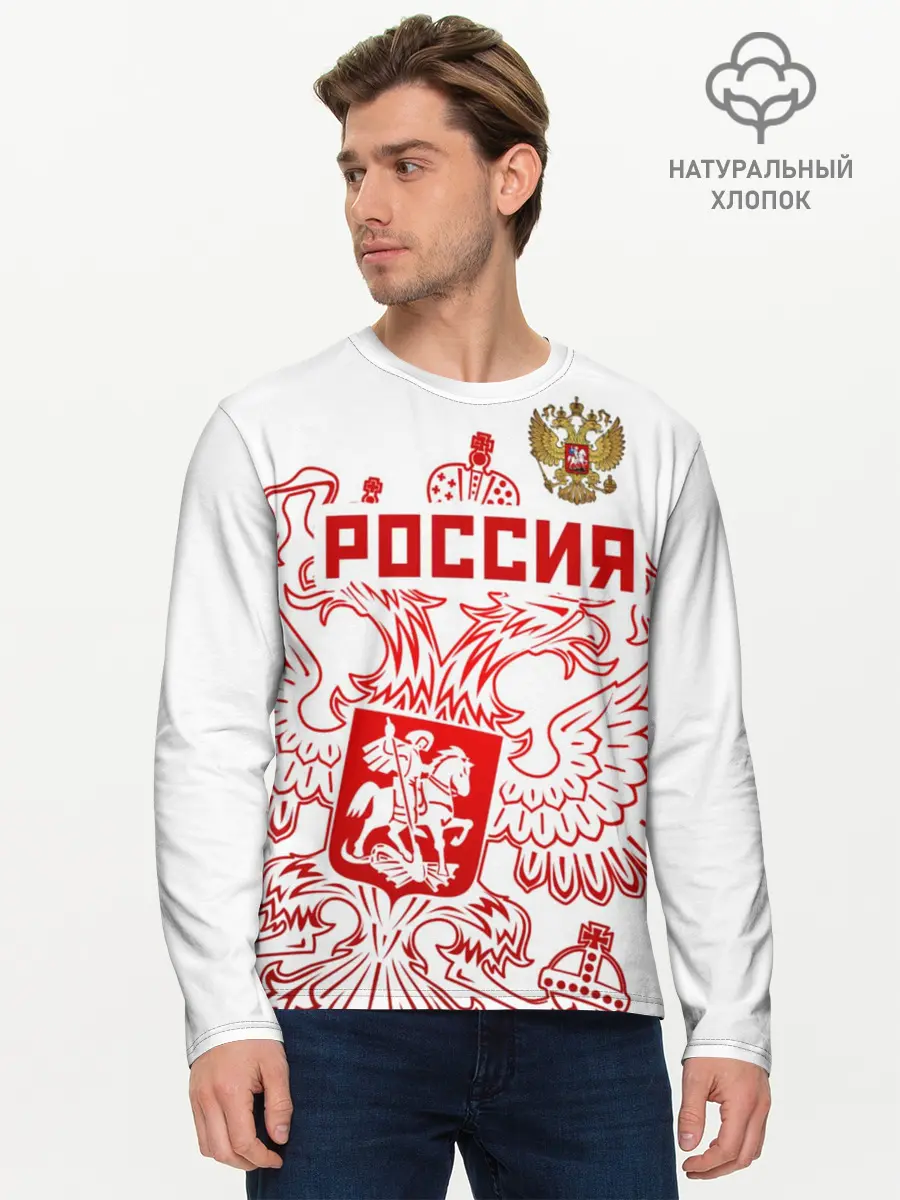Мужской лонгслив базовый / Россия (P007_P004ooo1715713, P004ooo1715713)