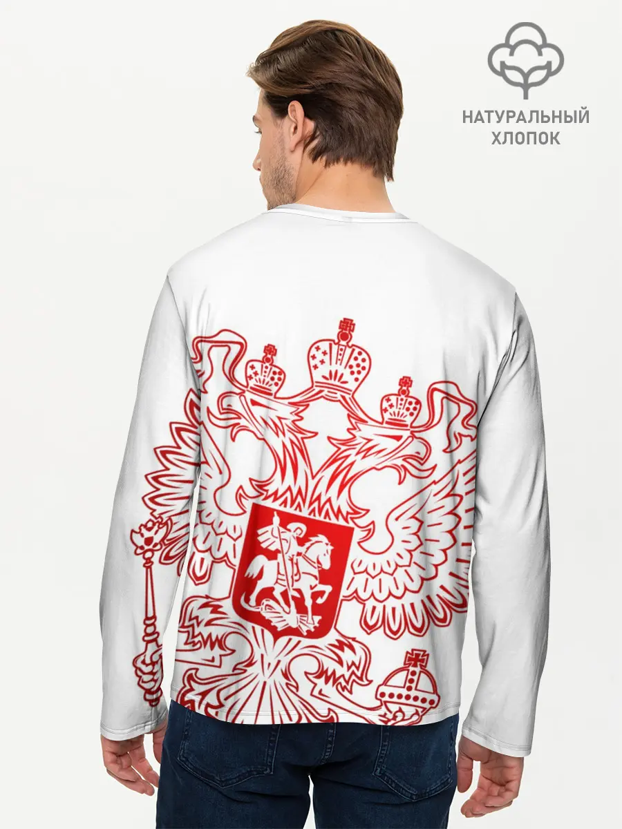 Мужской лонгслив базовый / Россия (P007_P004ooo1715713, P004ooo1715713)