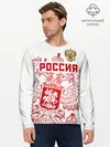 Мужской лонгслив базовый / Россия (P007_P004ooo1715713, P004ooo1715713)