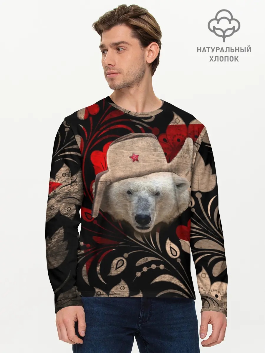 Мужской лонгслив базовый / Медведь в ушанке (P007_P004ooo1717947, P004ooo1717947)