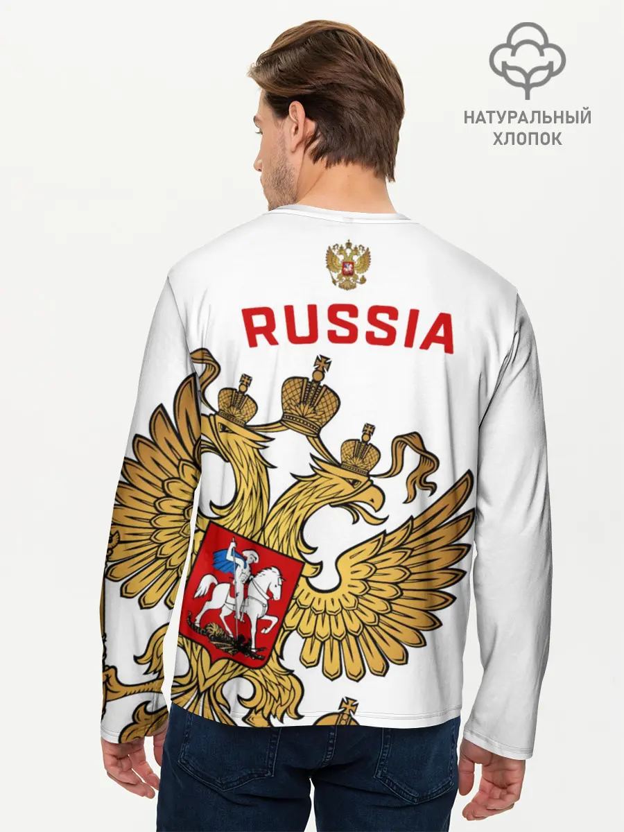 Мужской лонгслив базовый / Россия (P007_P004ooo1717981, P004ooo1717981)