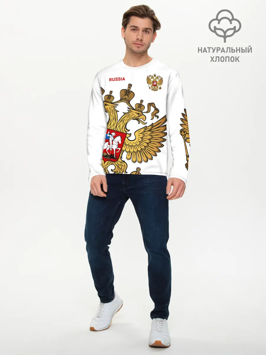 Мужской лонгслив базовый / Россия (P007_P004ooo1717981, P004ooo1717981)