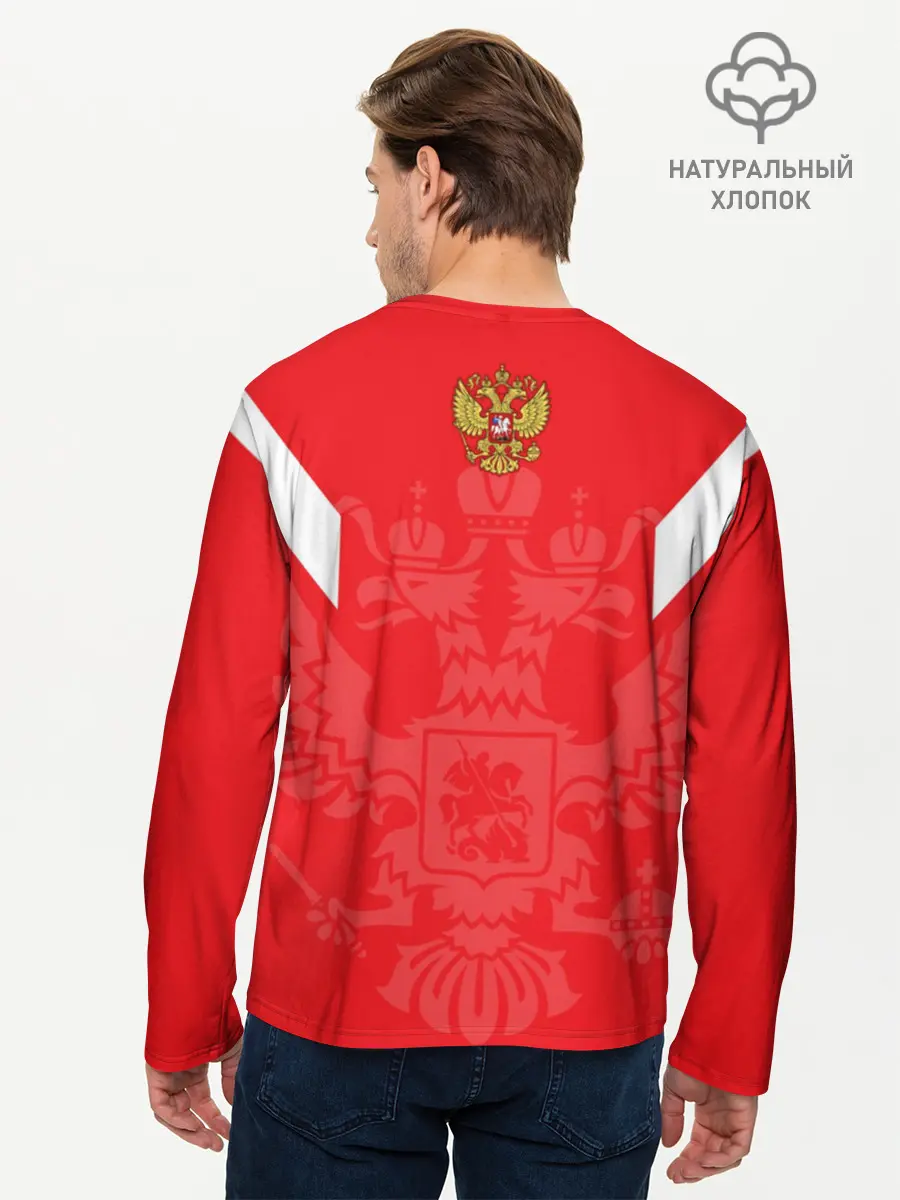 Мужской лонгслив базовый / Россия (P007_P004ooo1717989, P004ooo1717989)