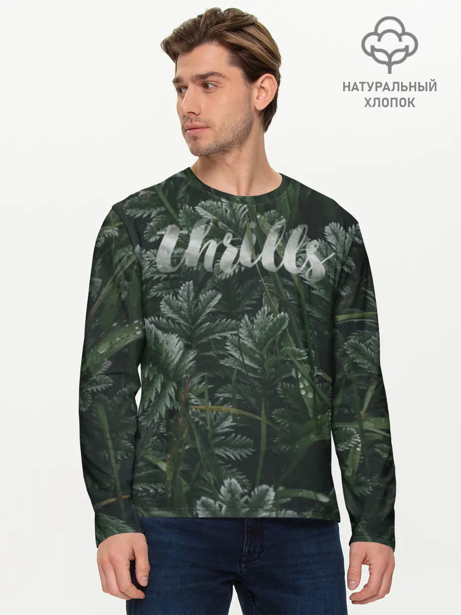 Мужской лонгслив базовый / Thrills (P007_P004ooo1713615, P004ooo1713615)