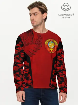 Мужской лонгслив базовый / Камуфляж СССР
