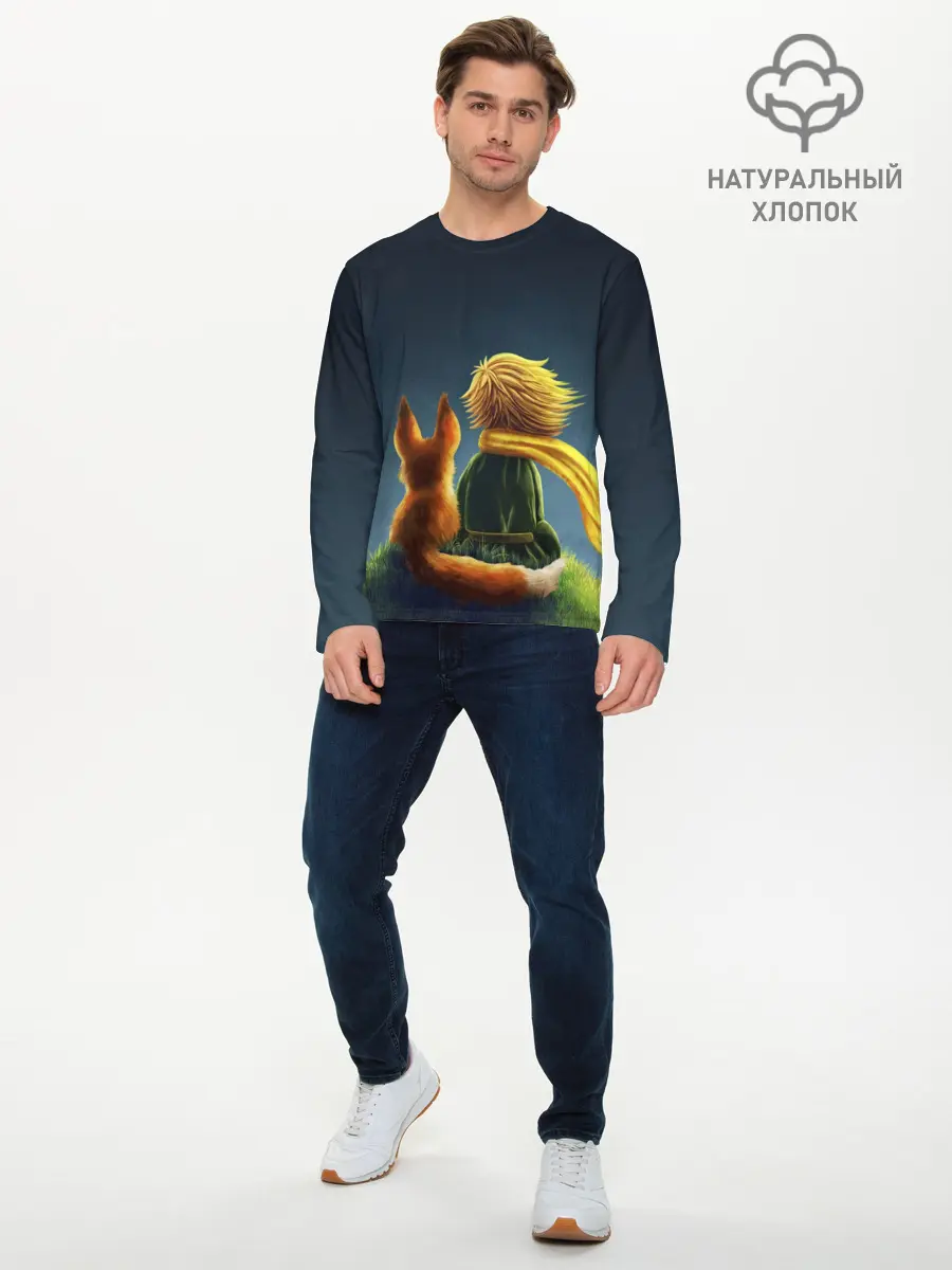 Мужской лонгслив базовый / Маленький принц с лисой (P007_P004ooo1714471, P004ooo1714471)