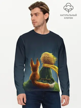 Мужской лонгслив базовый / Маленький принц с лисой