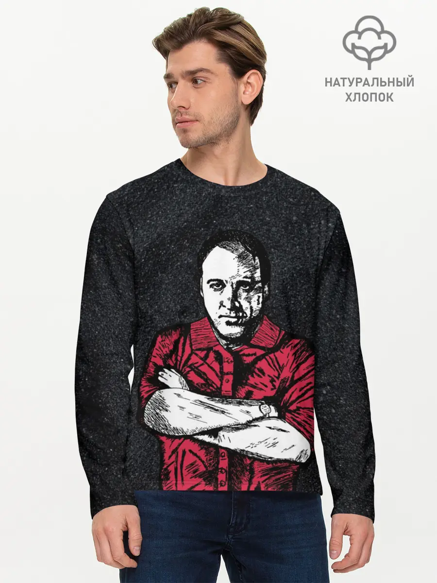 Мужской лонгслив базовый / Сопрано Джеймс Гандольфини (P007_P004ooo1714811, P004ooo1714811)