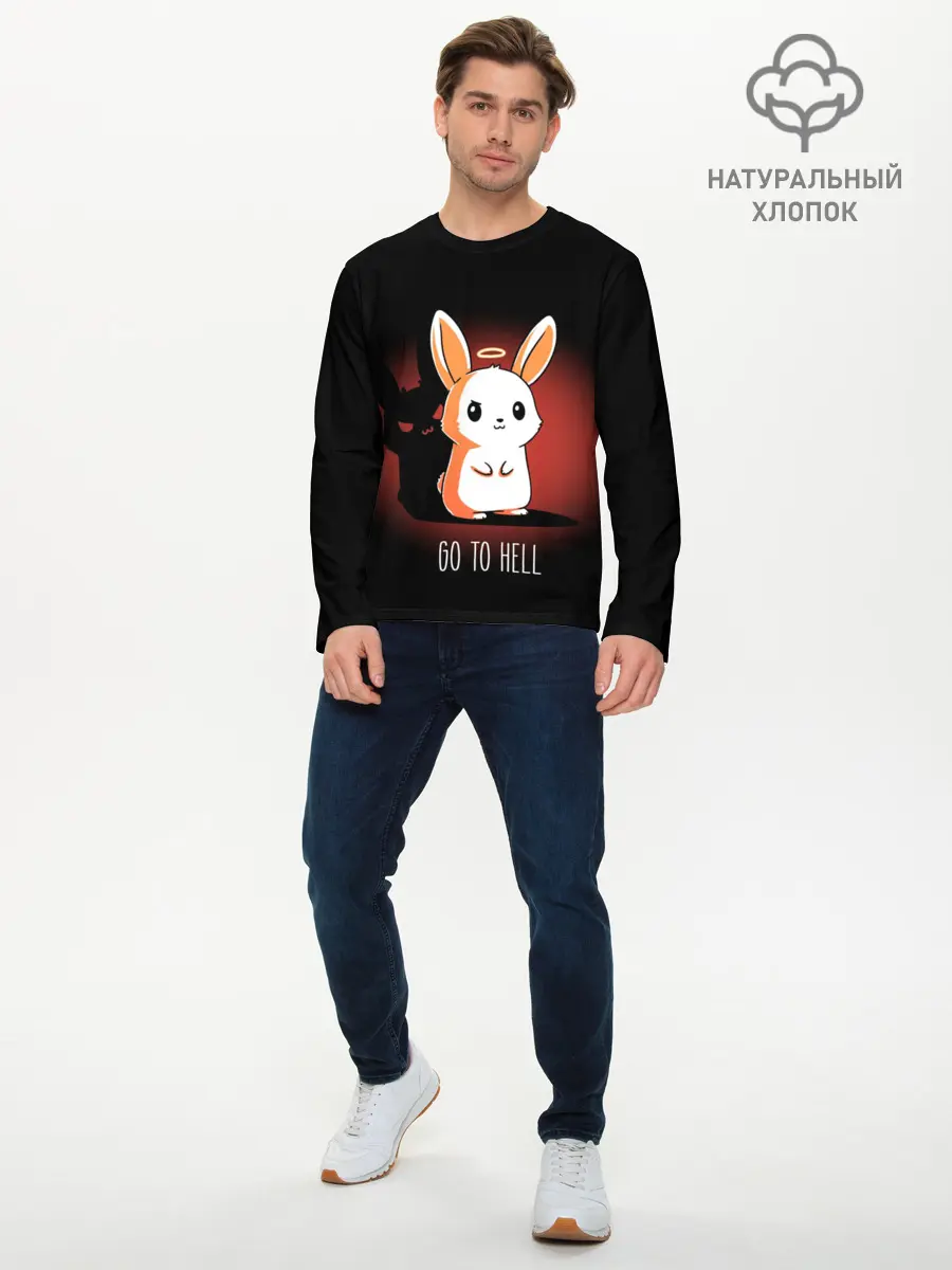 Мужской лонгслив базовый / Go to hell (P007_P004ooo1715347, P004ooo1715347)