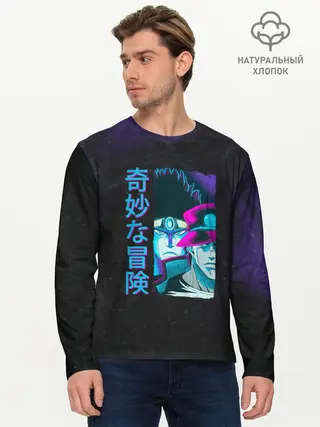 Мужской лонгслив базовый / JoJo