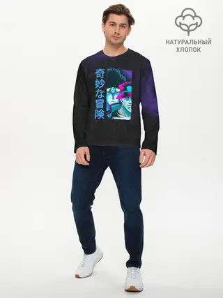Мужской лонгслив базовый / JoJo