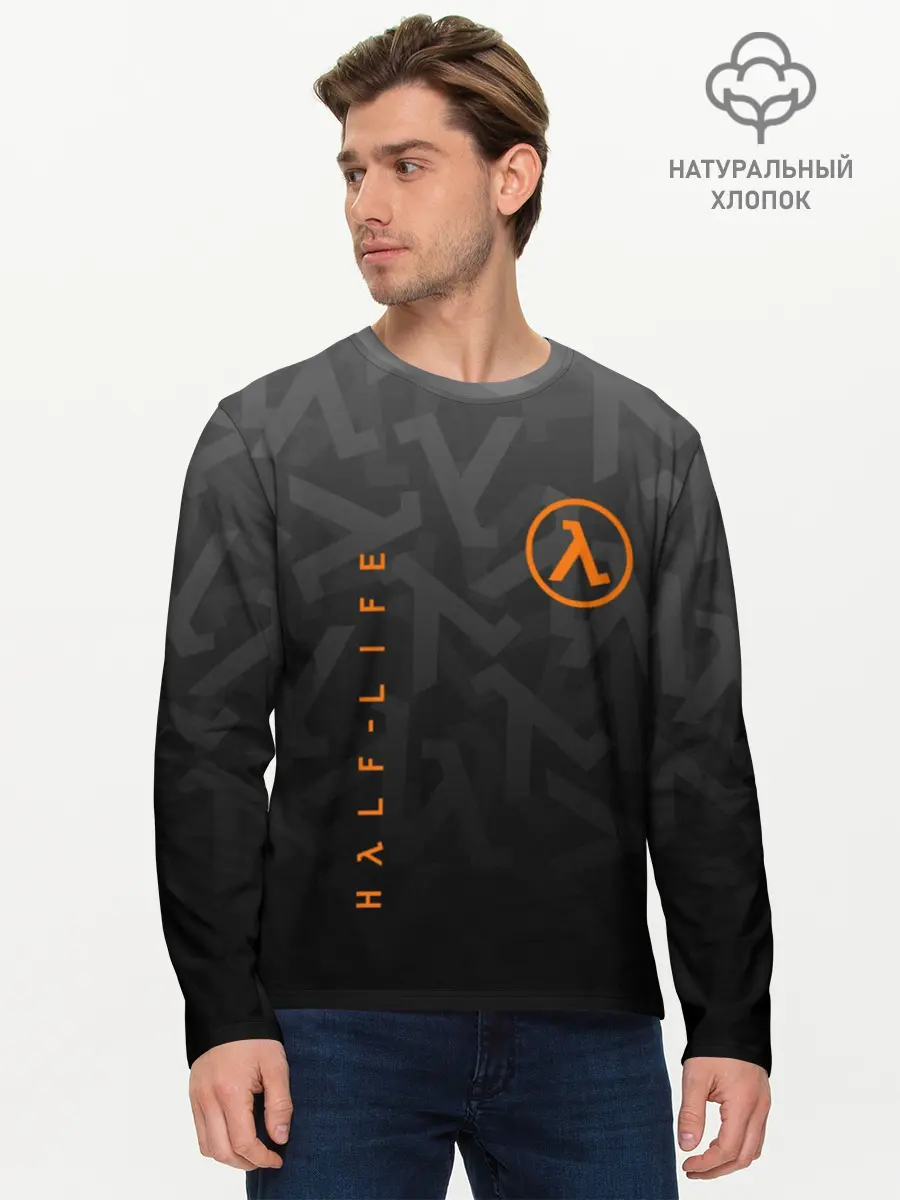 Мужской лонгслив базовый / HALF-LIFE | ХАЛФ-ЛАЙФ (P007_P004ooo1721571, P004ooo1721571)