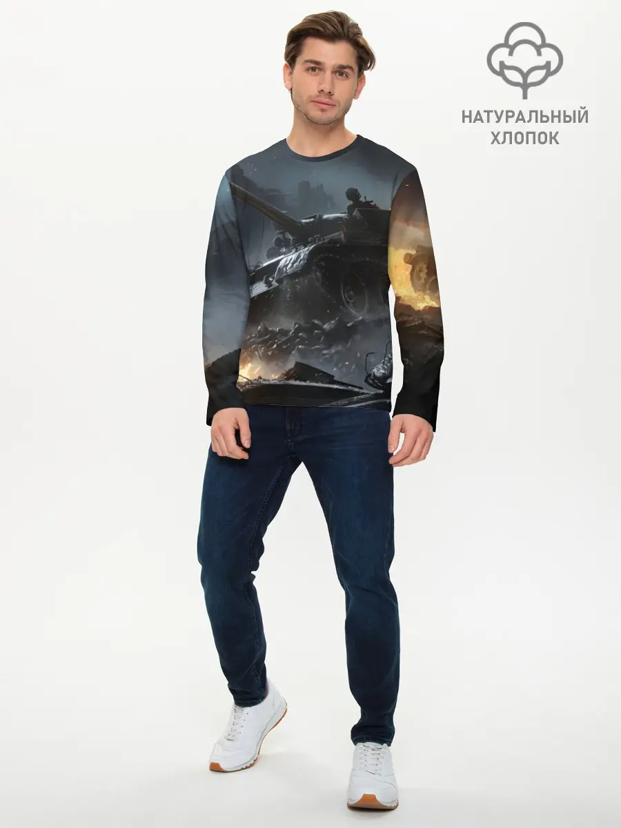 Мужской лонгслив базовый / Танки (P007_P004ooo1727239, P004ooo1727239)