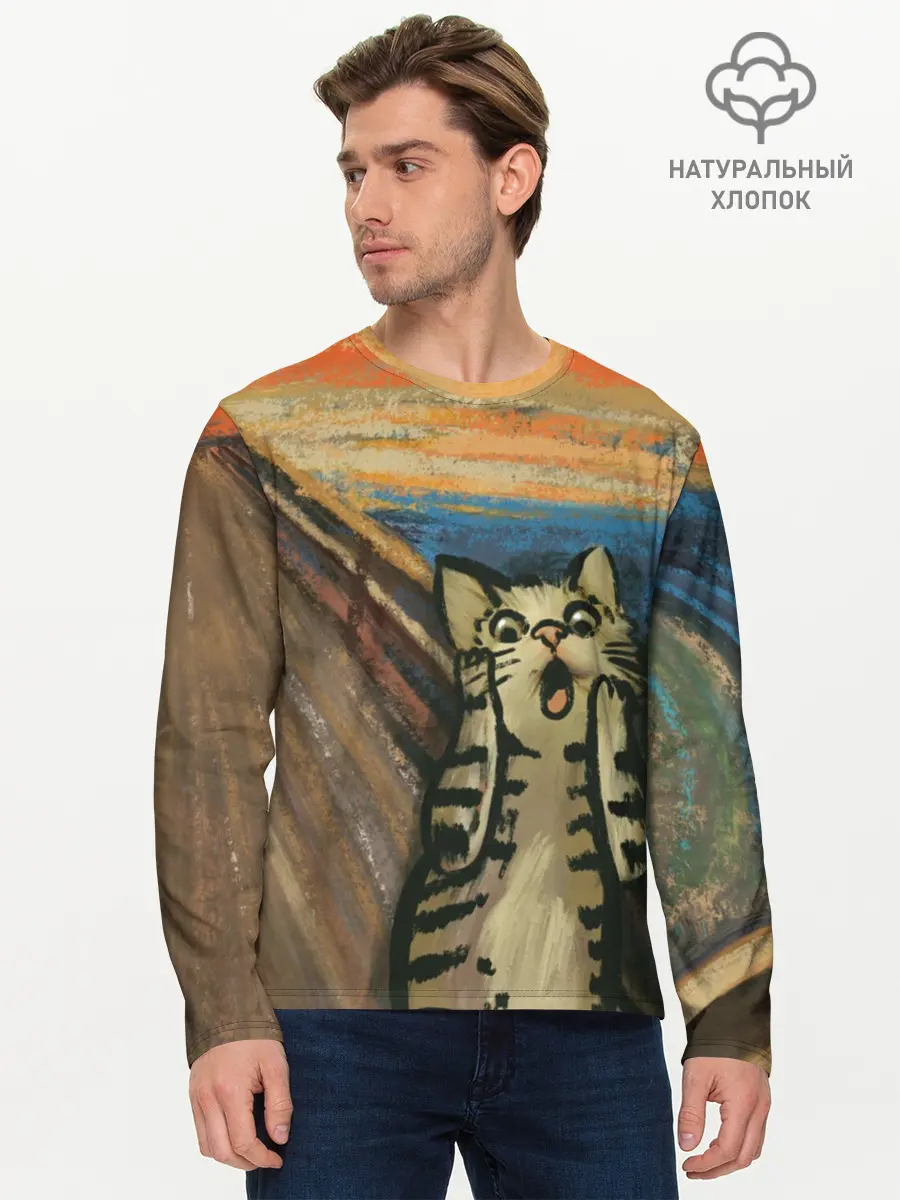 Мужской лонгслив базовый / Крик котика (P007_P004ooo1727245, P004ooo1727245)