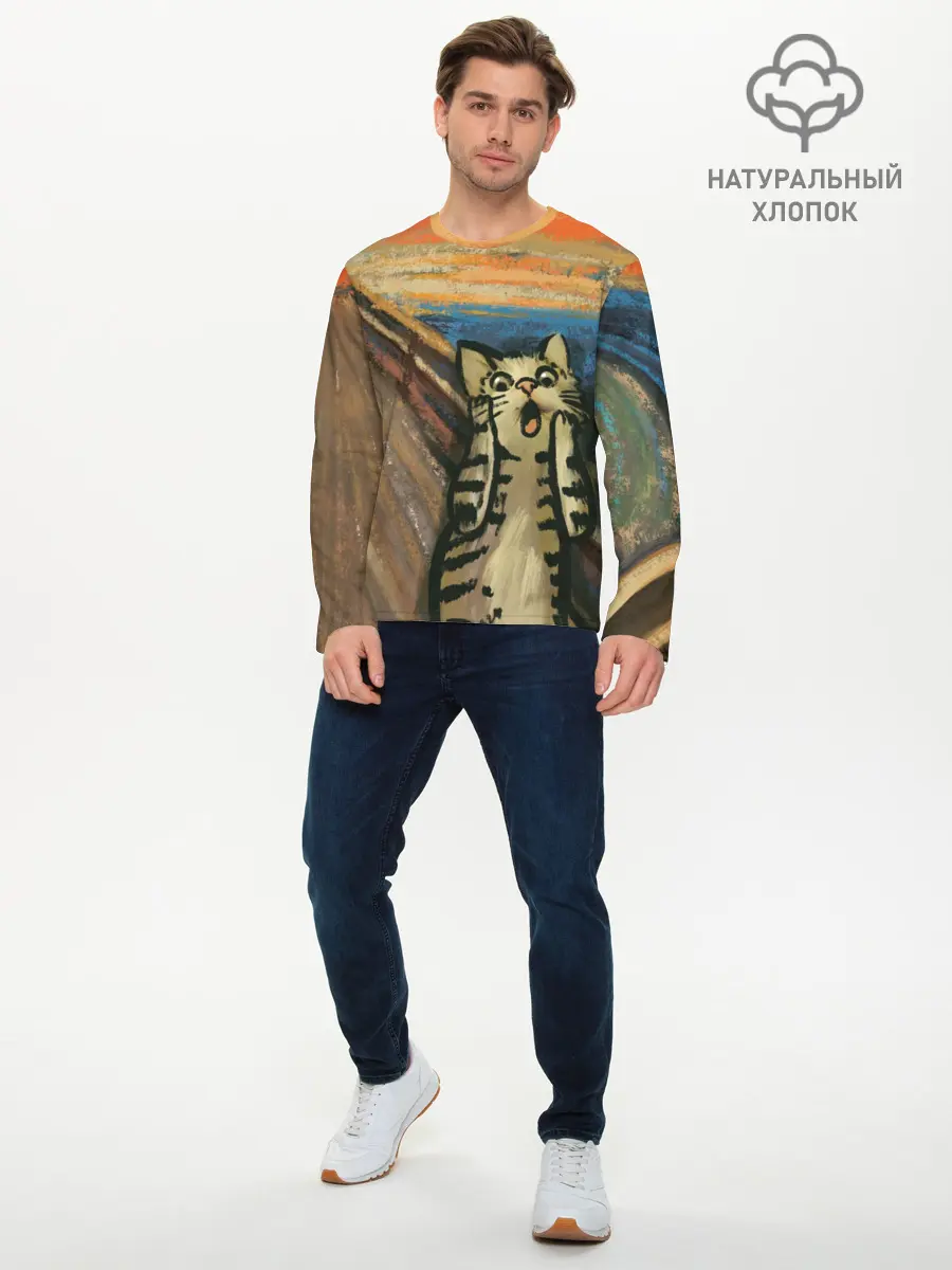 Мужской лонгслив базовый / Крик котика (P007_P004ooo1727245, P004ooo1727245)