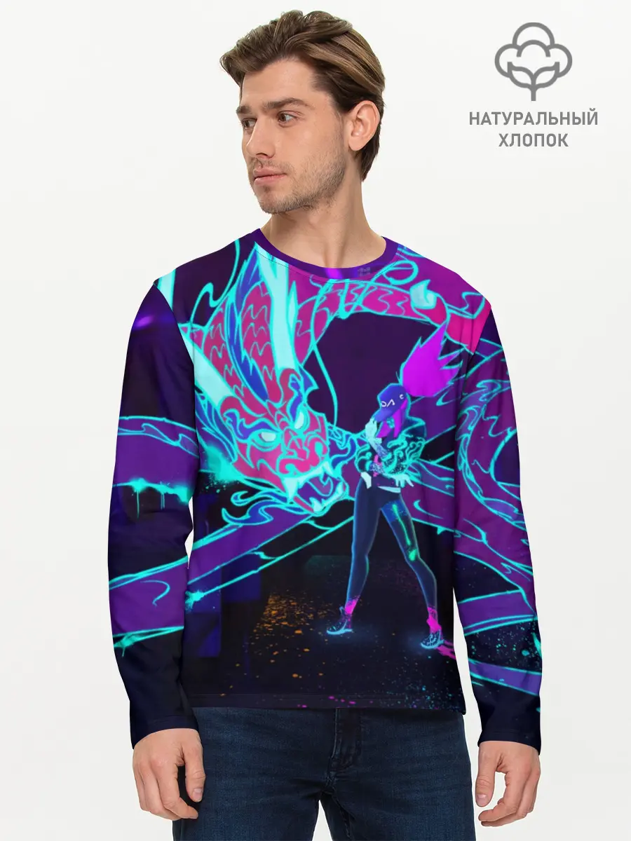 Мужской лонгслив базовый / League Of Legends Neon Dragon (P007_P004ooo1728831, P004ooo1728831)