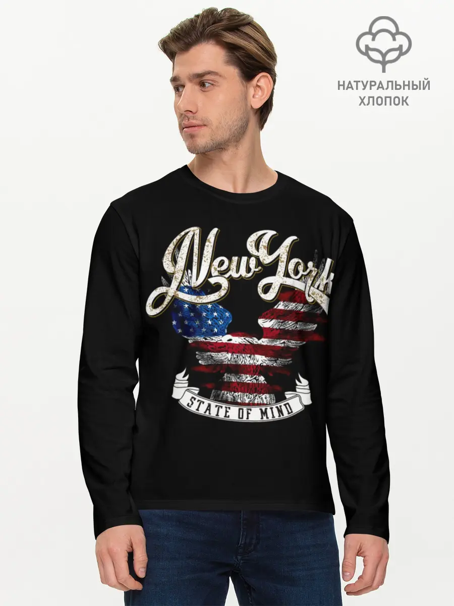 Мужской лонгслив базовый / New York, state of mind (P007_P004ooo1725149, P004ooo1725149)