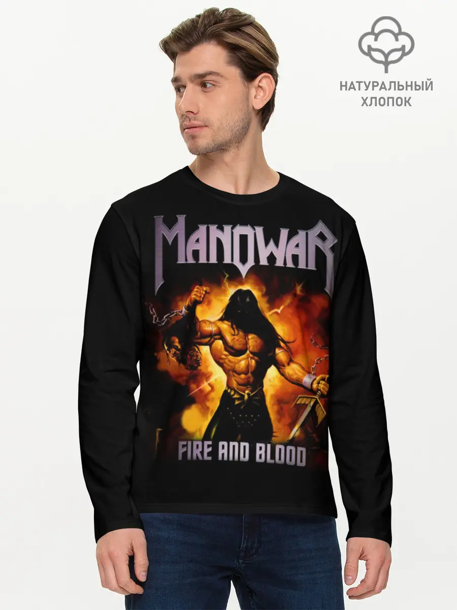 Мужской лонгслив базовый / Manowar (P007_P004ooo1732389, P004ooo1732389)