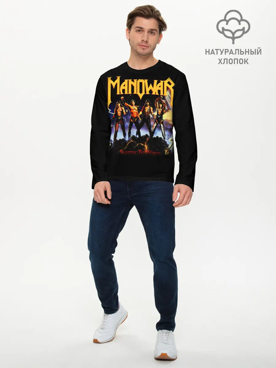 Мужской лонгслив базовый / Manowar (P007_P004ooo1732465, P004ooo1732465)