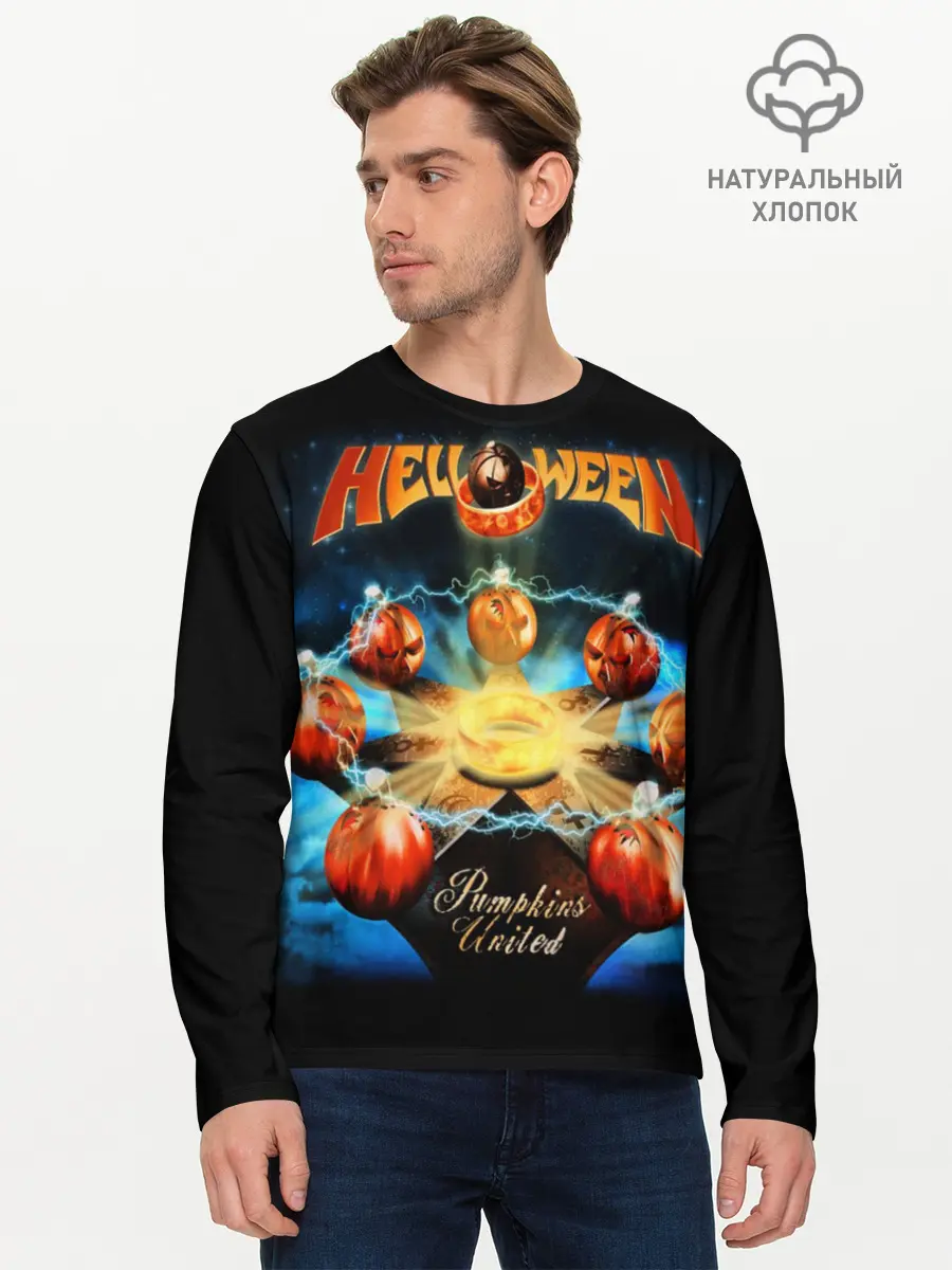 Мужской лонгслив базовый / Helloween (P007_P004ooo1732747, P004ooo1732747)