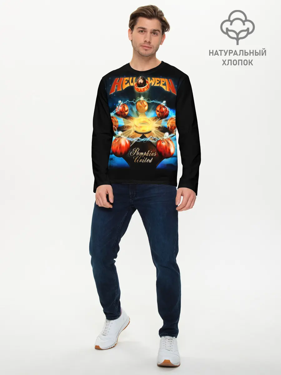 Мужской лонгслив базовый / Helloween (P007_P004ooo1732747, P004ooo1732747)