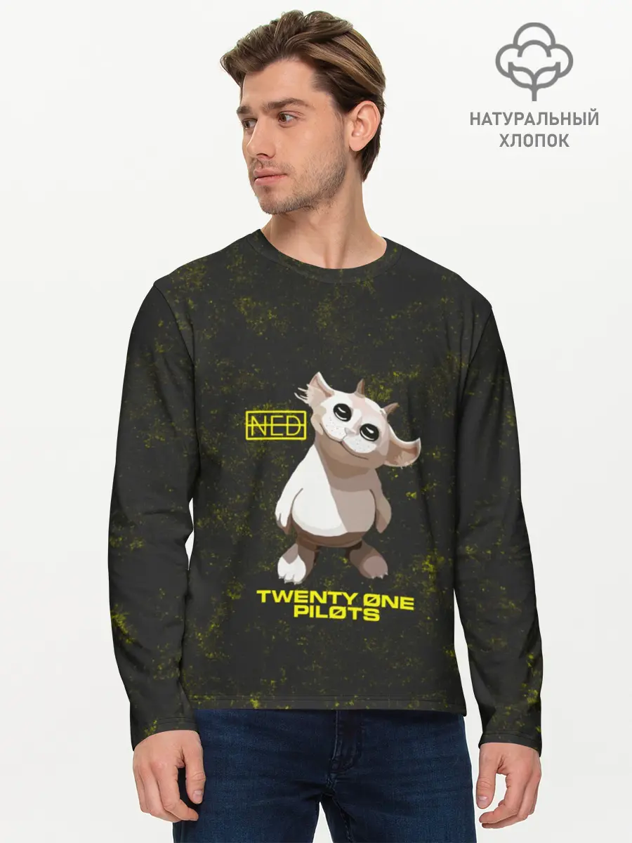 Мужской лонгслив базовый / TOP. Chlorine. NED (P007_P004ooo1733517, P004ooo1733517)