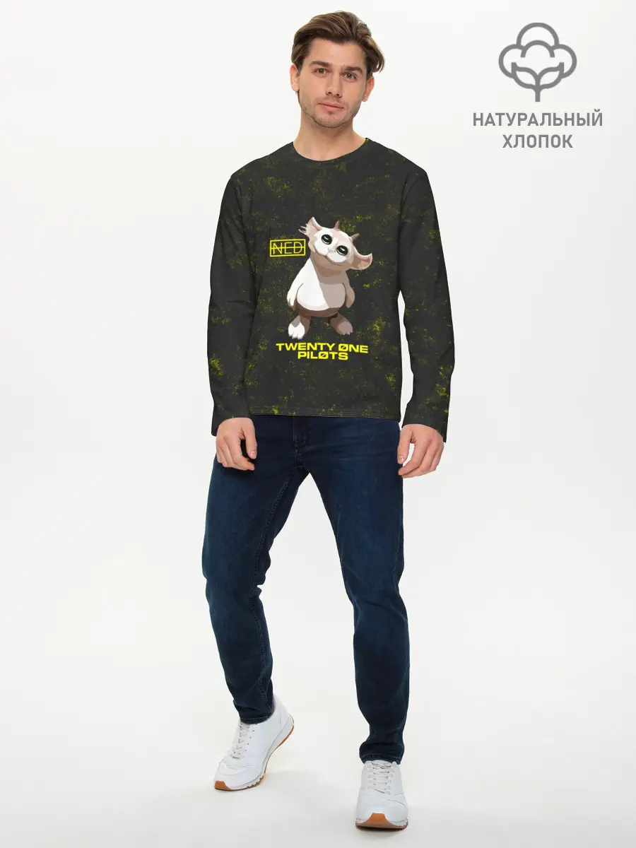 Мужской лонгслив базовый / TOP. Chlorine. NED (P007_P004ooo1733517, P004ooo1733517)