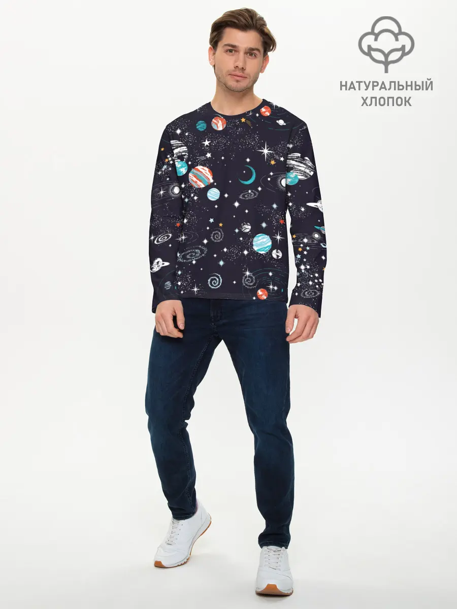Мужской лонгслив базовый / Космос (P007_P004ooo1740233, P004ooo1740233)