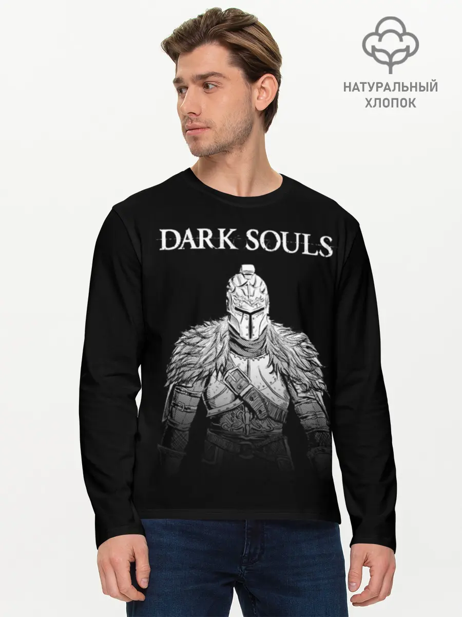 Мужской лонгслив базовый / Dark Souls (P007_P004ooo1740103, P004ooo1740103)
