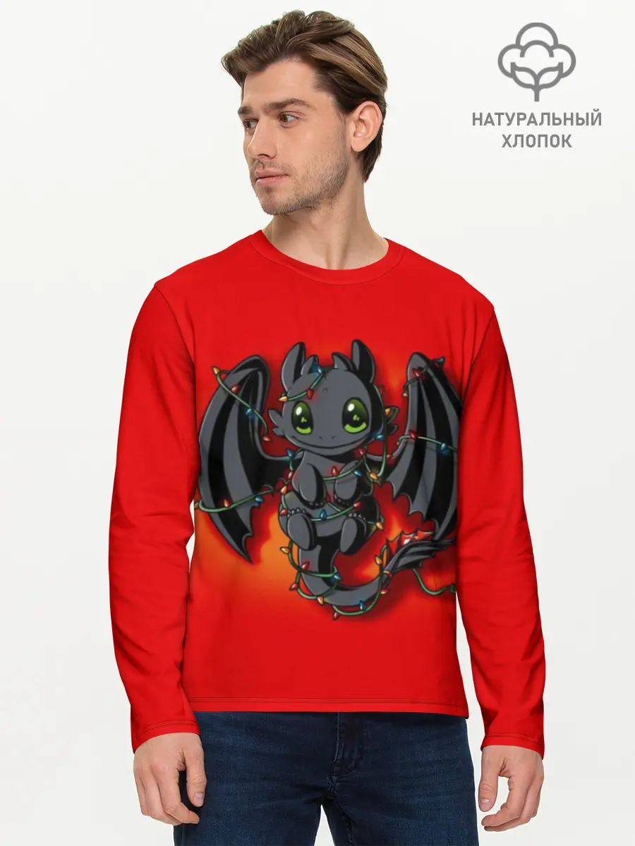 Мужской лонгслив базовый / Night Fury (P007_P004ooo1744905, P004ooo1744905)