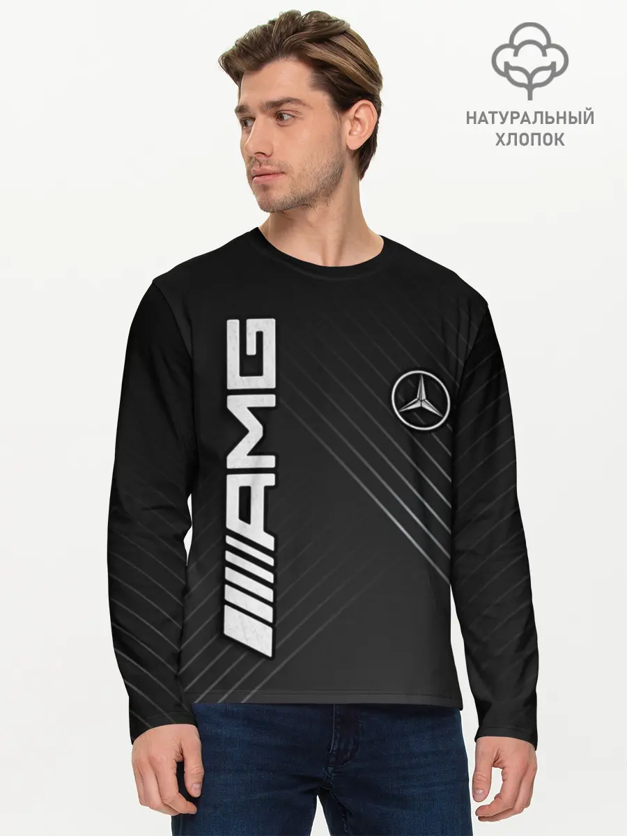 Мужской лонгслив базовый / Mercedes (P007_P004ooo1743485, P004ooo1743485)