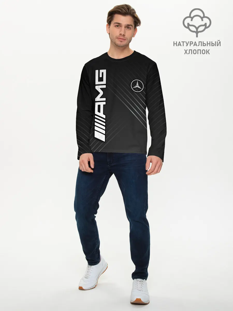 Мужской лонгслив базовый / Mercedes (P007_P004ooo1743485, P004ooo1743485)