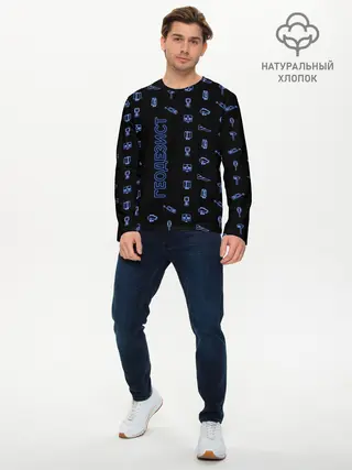 Мужской лонгслив базовый / Геодезист (P007_P004ooo1743519, P004ooo1743519)