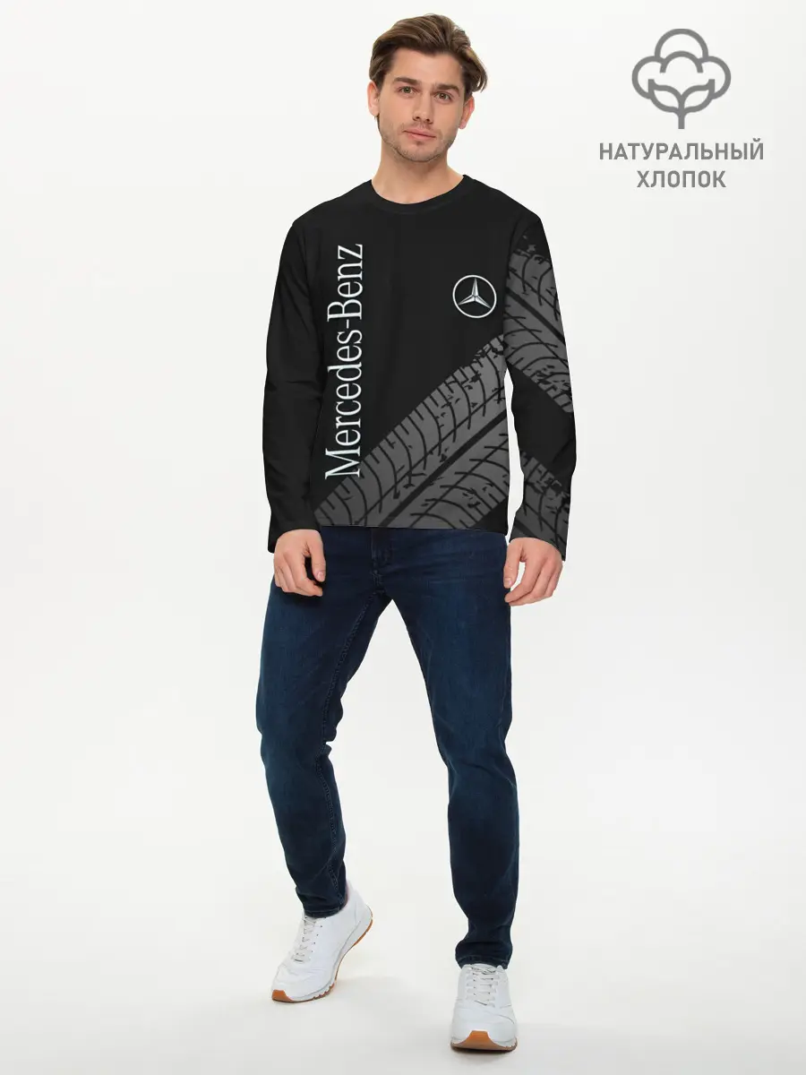 Мужской лонгслив базовый / Mercedes (P007_P004ooo1743939, P004ooo1743939)