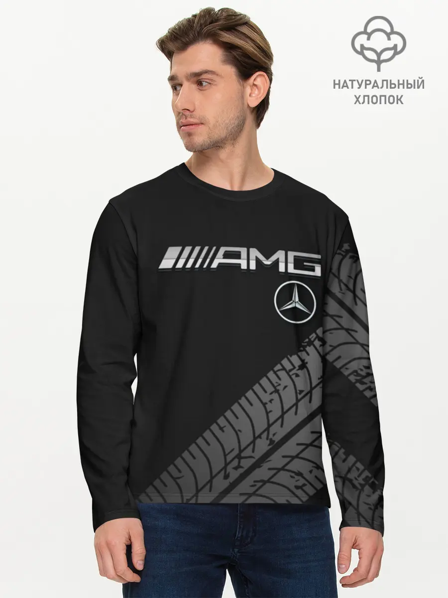Мужской лонгслив базовый / Mercedes (P007_P004ooo1743941, P004ooo1743941)